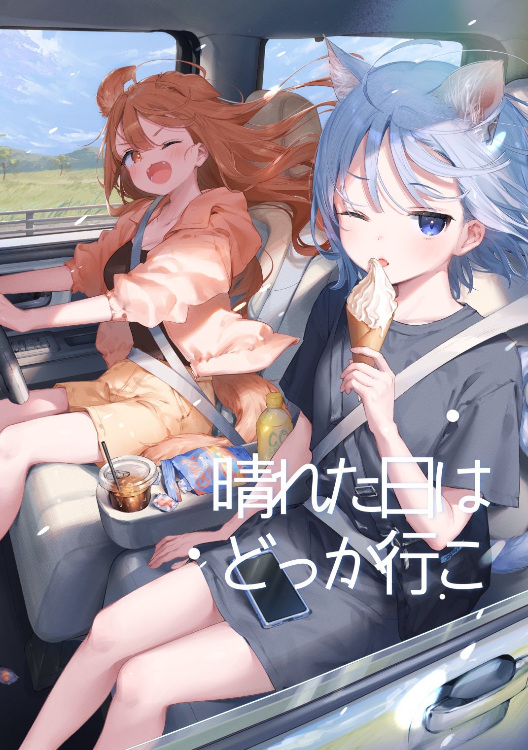 上品スタイル 水無月みず🥐2日目(日)西1-に26b (@mizutan64) / X トリートメント