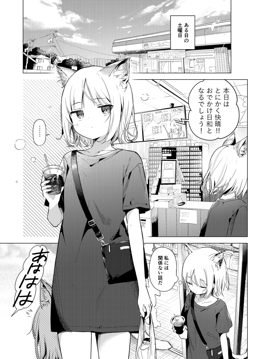 ð¶6/1 #ã³ããã£ã¢152 #COMITIA152 ðŸ
æ°åãµã³ãã«ãæŽããæ¥ã¯ã©ã£ãè¡ãã
ããè³ãªå¥³å倧çãµããã®ãã©ã€ããã§ãããã鿥ãŸããã§ãã
B5/28p ãæ±1 ã¡49aã
以äžããªãŒã«ç¶ã