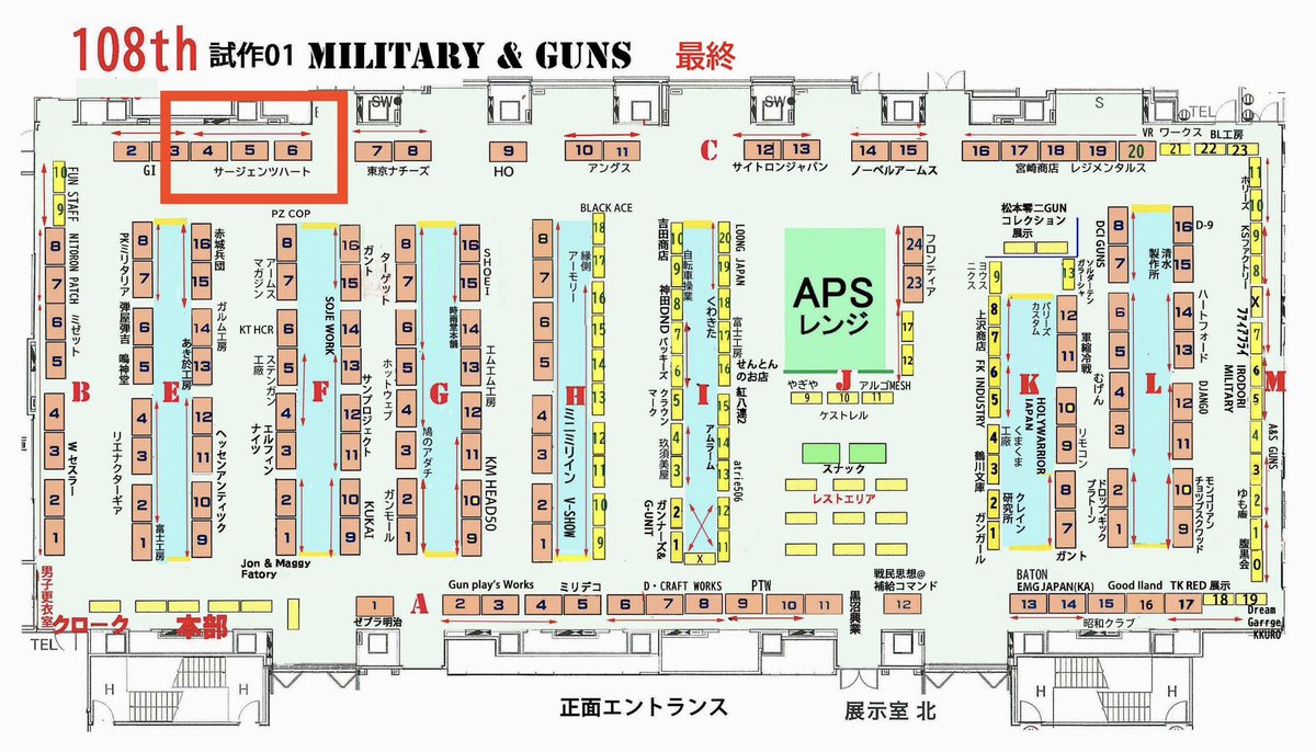 今週末は🔥🔥🔥Vショー🔥🔥🔥

商品の補充はほぼ完了致しました‼︎

.45 ACPは軍用薬莢なので🇯🇵500円🇯🇵(瑕疵がある場合があります)ですw

前回のVショーよりリーハイやカッティングエッジが増えております‼︎
弾種もARCやGRENDEL等、数種類増強しております‼︎

#Vショー
#サージェンツハート