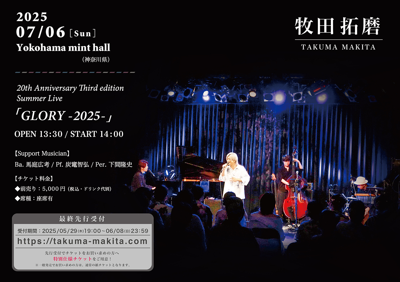 牧田拓磨 official staff (@TeamTAKUMA) / X