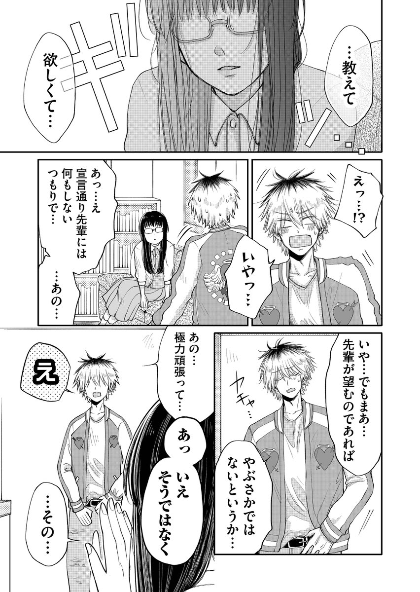 (5/9) 