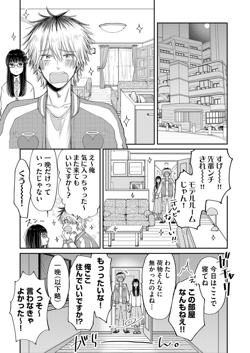 (5/9) 