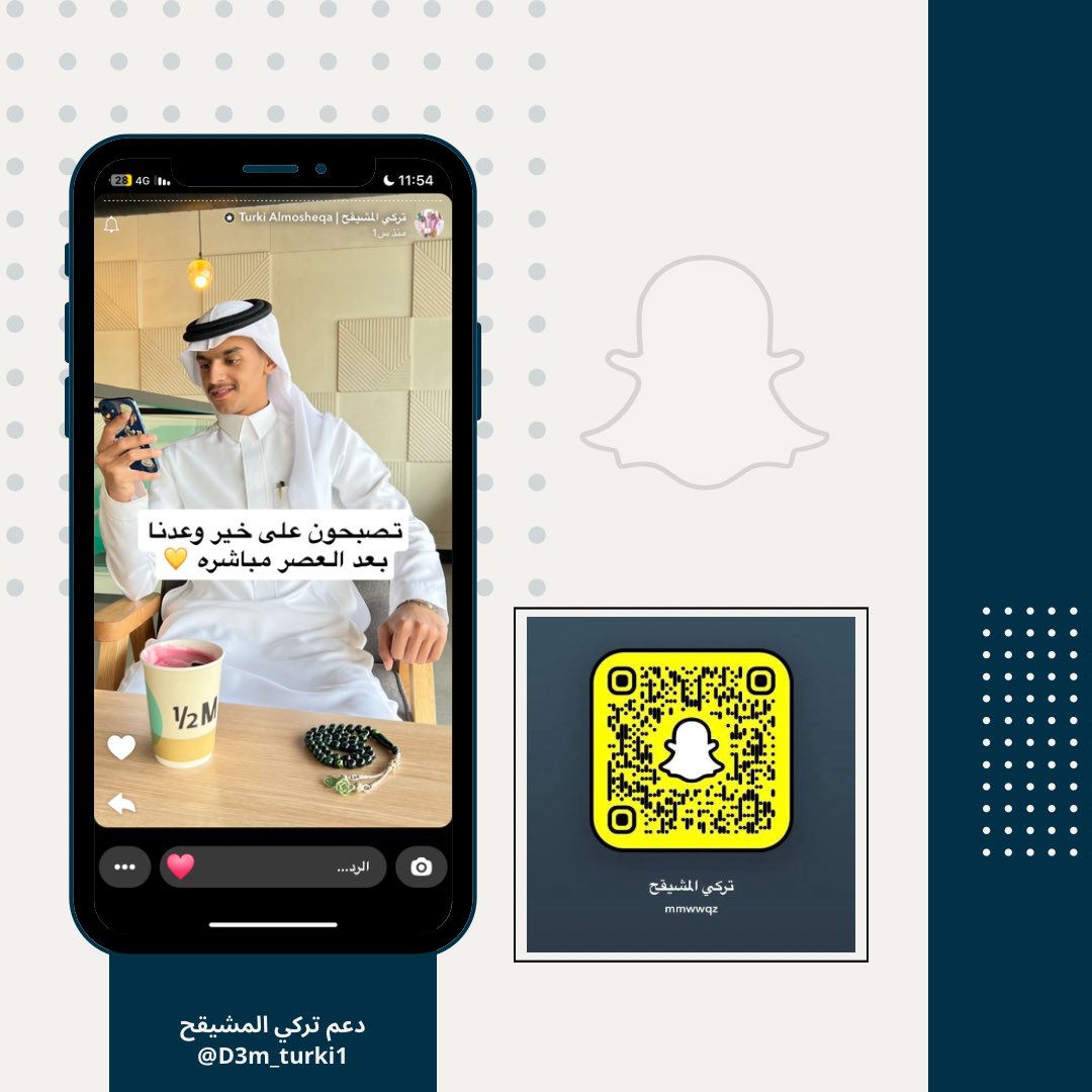 RANA (@tfrd_o) on Twitter photo اليوم تركي بيغطي لنا احد المعالم السياحية في بريدة
وترقـبوا احتفاء تركي بنجوم المناطق الليله فـي القصيم 🫡🌴!.
رابط سناب نجّمـنا تركي المشيقح ⤵️:
snapchat.com/add/mmwwqz
—
#تركي_المشيقح || <a href="/TMetaib/">تركي المشيقح | Turki Almosheqah</a> اليوم تركي بيغطي لنا احد المعالم السياحية في بريدة
وترقـبوا احتفاء تركي بنجوم المناطق الليله فـي القصيم 🫡🌴!.
رابط سناب نجّمـنا تركي المشيقح ⤵️:
snapchat.com/add/mmwwqz
—
#تركي_المشيقح || <a href="/TMetaib/">تركي المشيقح | Turki Almosheqah</a>