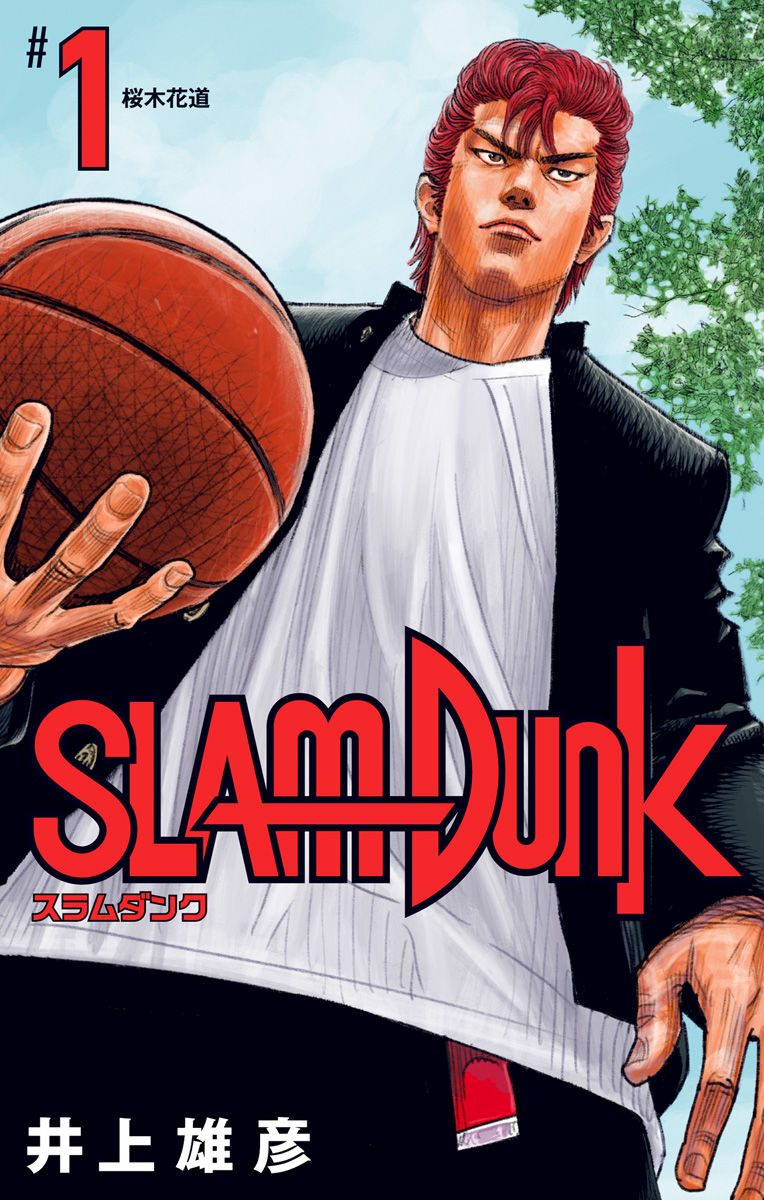 ／
ついに‼️
🏀『SLAM DUNK』が配信開始🏀
＼

🔽今すぐ #Pontaマンガ でチェック📚 
ponta-manga.jp/comics/eeucx1z… 

#ポンタ #SLAMDUNK #スラムダンク #スラダン
