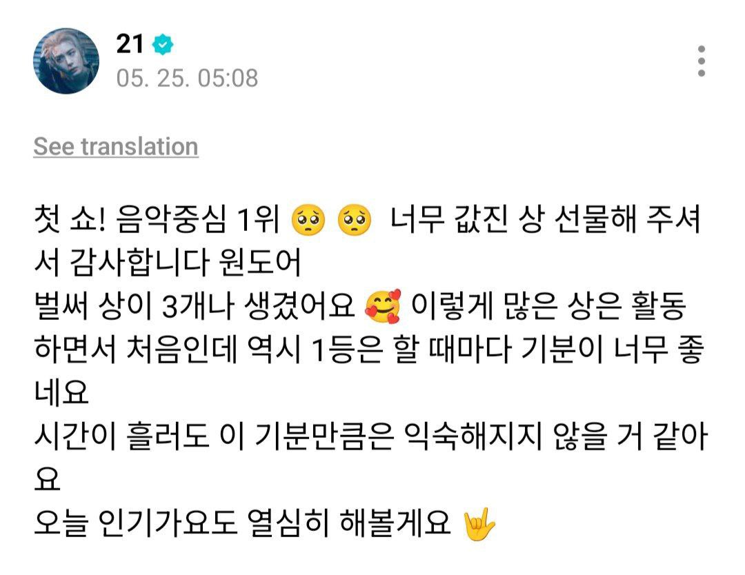 𝘽𝙪𝙣𝙣𝙮 𝙗𝙤𝙮 hop, hop it’s . . ♥︎ 끼한 🐰ྀི tweet media