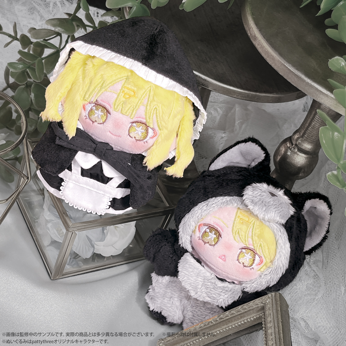／
📢 まもなく終了 .ᐟ
＼

#いつぬい おきがえシリーズ
💙アリスセット
🐇時計うさぎセット
❤️赤ずきんセット
🐺オオカミ着ぐるみ

ご予約は〖 明日 正午12:00 〗まで📚️

~~~~~~~~~~~~~~~~~
パティスリー公式通販
⇣ご予約はこちら
pattythree-shop-product.jp/collections/it…