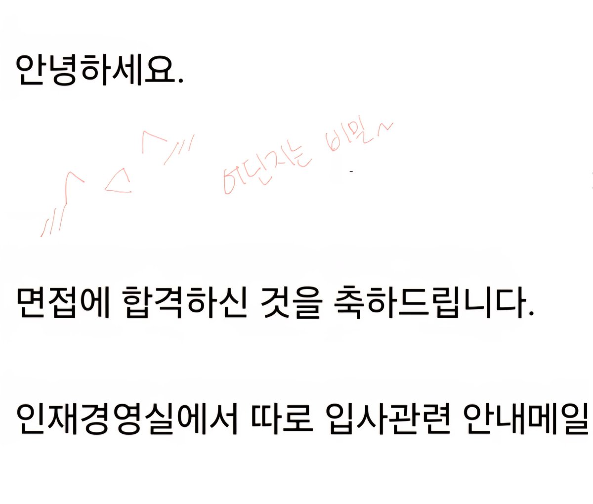 DDaberu's tweet photo. 크하하ㅏ하하하하하 https://t.co/wfROBLM2vV