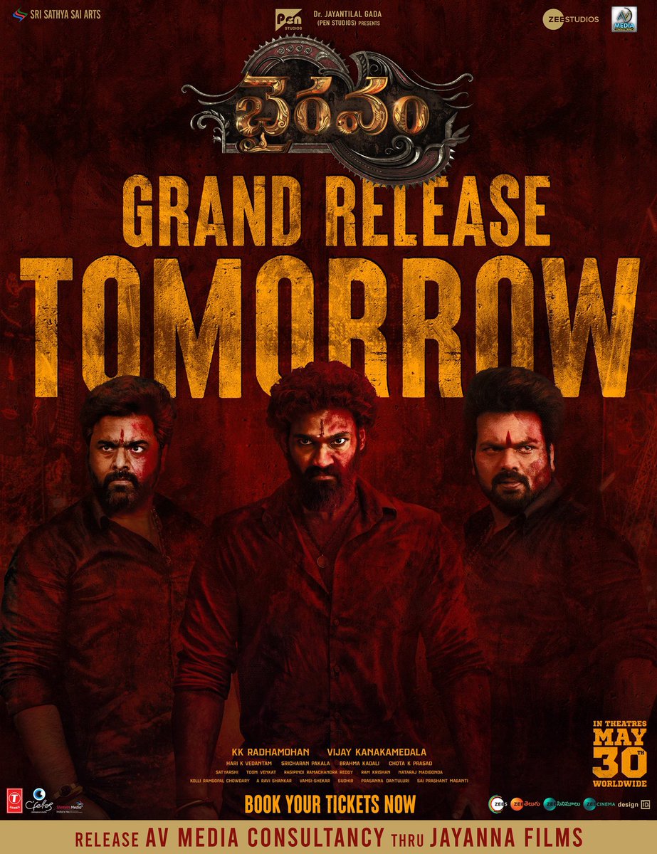 Venkatesh (@venkatavmedia) on Twitter photo #Bhairavam Grand Release Tomorrow 💥
An AV Media Consultancy Release in Karnataka thru <a href="/JayannaFilms/">Jayanna Films</a>
#BhairavamOnMay30th
<a href="/BSaiSreenivas/">Bellamkonda Sreenivas</a> <a href="/HeroManoj1/">Manoj Manchu🙏🏻❤️</a> <a href="/IamRohithNara/">Rohith Nara</a> <a href="/DirVijayK/">Vijay Kanakamedala</a> <a href="/AditiShankarofl/">Aditi Shankar</a> <a href="/anandhiactress/">Anandhi (kayal)</a> <a href="/DivyaPillaioffl/">Pillai Divya</a> <a href="/KKRadhamohan/">K.K.Radhamohan</a> <a href="/dophari/">Hari K Vedantam</a> <a href="/satyarshi4u/">satyarrshi</a> <a href="/ToomVenkat/">Toom Venkat Reddy</a> #Bhairavam Grand Release Tomorrow 💥
An AV Media Consultancy Release in Karnataka thru <a href="/JayannaFilms/">Jayanna Films</a>
#BhairavamOnMay30th
<a href="/BSaiSreenivas/">Bellamkonda Sreenivas</a> <a href="/HeroManoj1/">Manoj Manchu🙏🏻❤️</a> <a href="/IamRohithNara/">Rohith Nara</a> <a href="/DirVijayK/">Vijay Kanakamedala</a> <a href="/AditiShankarofl/">Aditi Shankar</a> <a href="/anandhiactress/">Anandhi (kayal)</a> <a href="/DivyaPillaioffl/">Pillai Divya</a> <a href="/KKRadhamohan/">K.K.Radhamohan</a> <a href="/dophari/">Hari K Vedantam</a> <a href="/satyarshi4u/">satyarrshi</a> <a href="/ToomVenkat/">Toom Venkat Reddy</a>