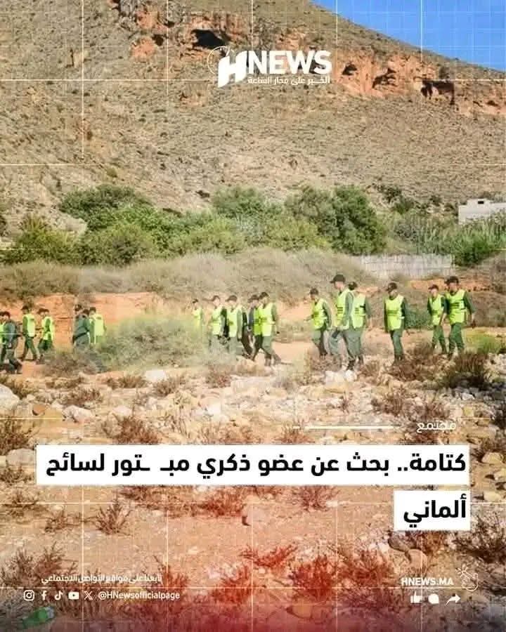 السائح الألماني دخل يدوز عطلة، خرج ناقص عضو! مازال كيقلبو على القضيب ديالو…