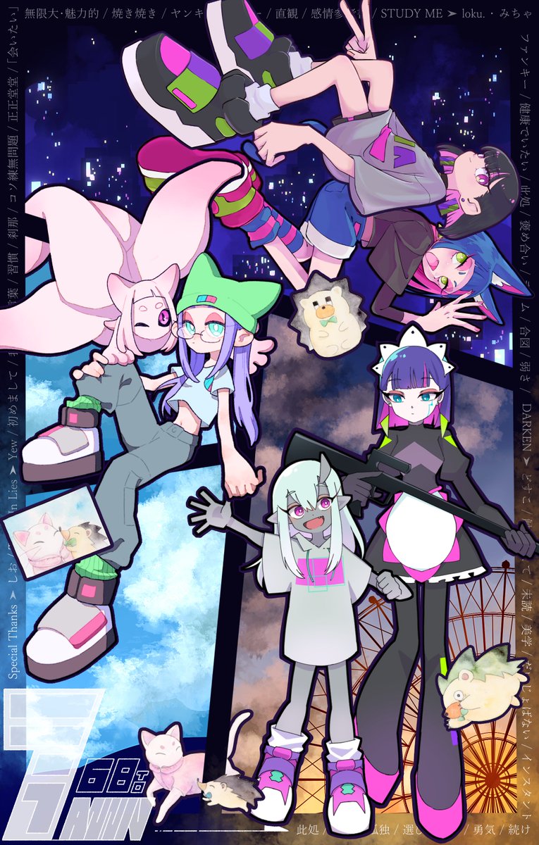 #ずとまよ7周年合同ファンアート
✩タップ推奨✩

7周年まであと『6日』 !!

カウントダウン4日目ははなぶしさんチームがお送りします🚀📺🎡🪐🦔✨️

#ずとまよファンアート