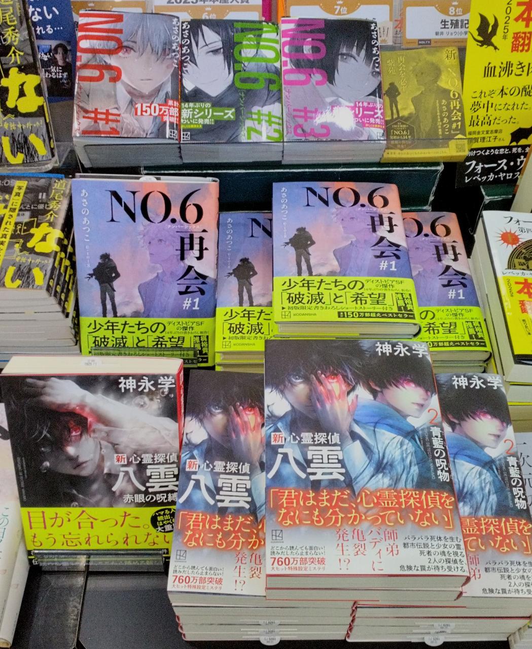 超レア 大和書房 山口県百科事典