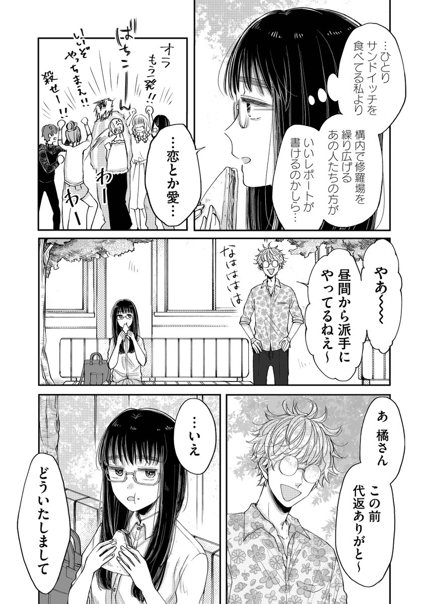 (2/9) 