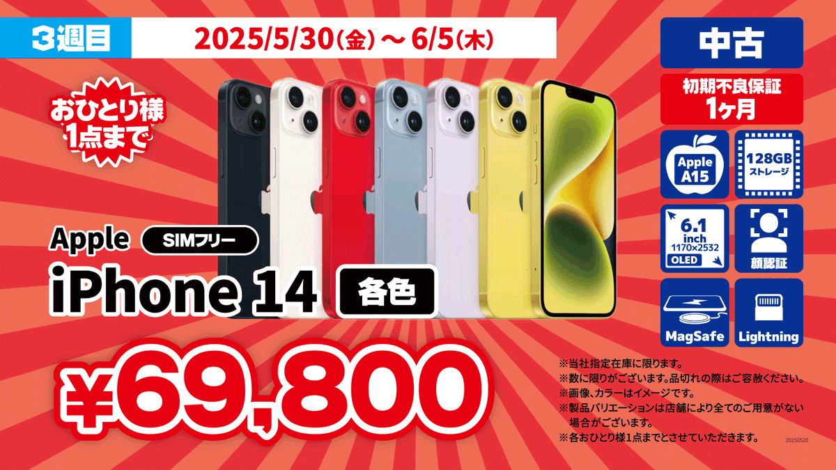 しゃんー@ 即購入歓迎商品 Amazon.co.jp: スリクソン Srixon ZX7 MkII アイアンセット 5-PW