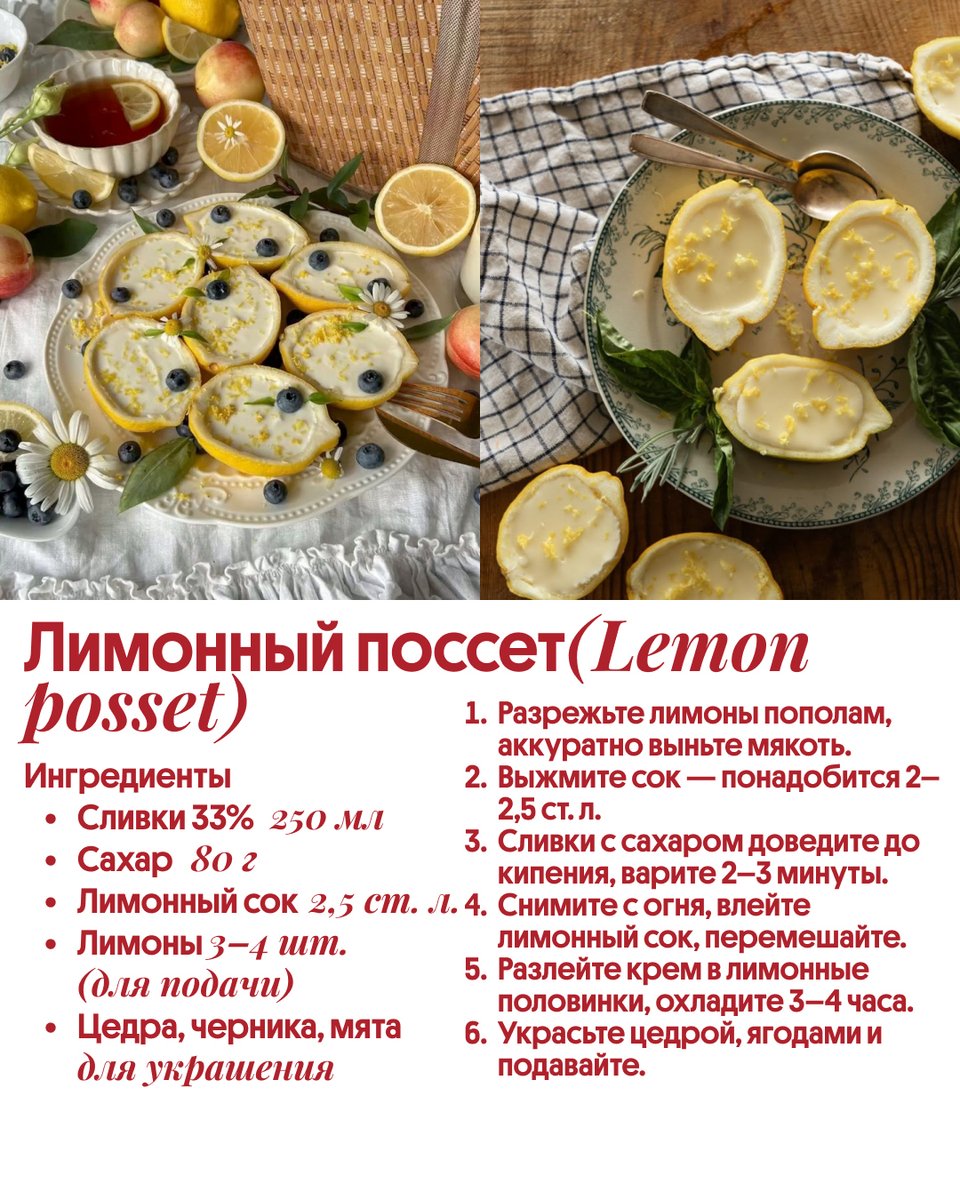 afisha_eda's tweet image. 🍓Летние фруктовые десерты

Мы собрали 6 простых идей, как превратить фрукты и ягоды в быстрые (и красивые!) сладости. Их, кстати, очень легко приготовить с детьми! 

#летнийрецепт #фрукты #ягоды #рецепт #подборка #десерт