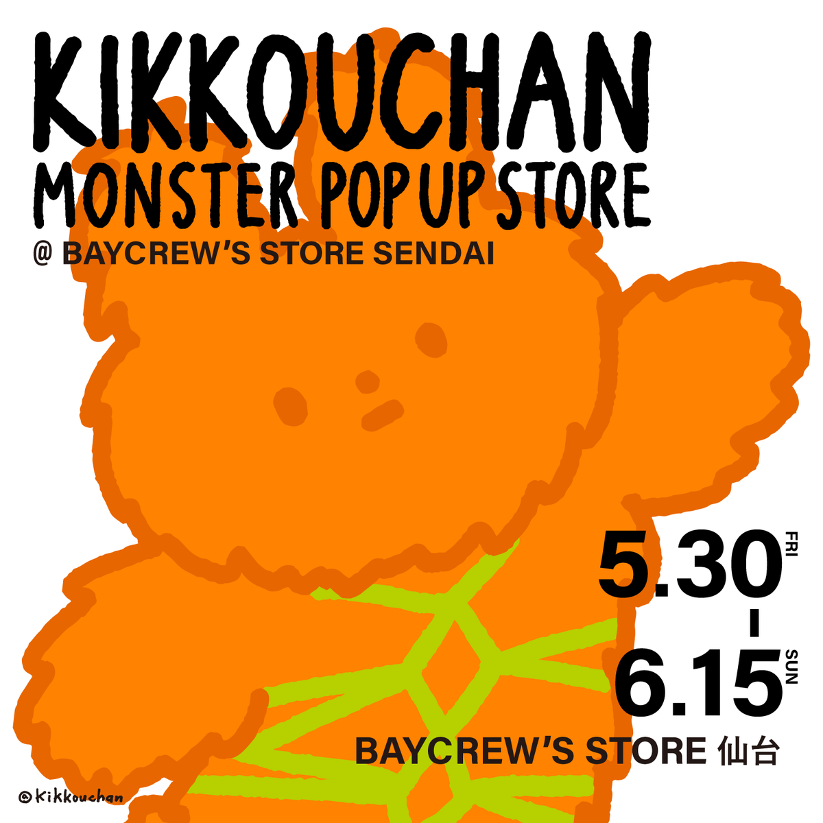 anna@バラ売り.お値下げ相談可(5/1迄) anna@バラ売り.お値下げ相談可様専用(5/1迄)