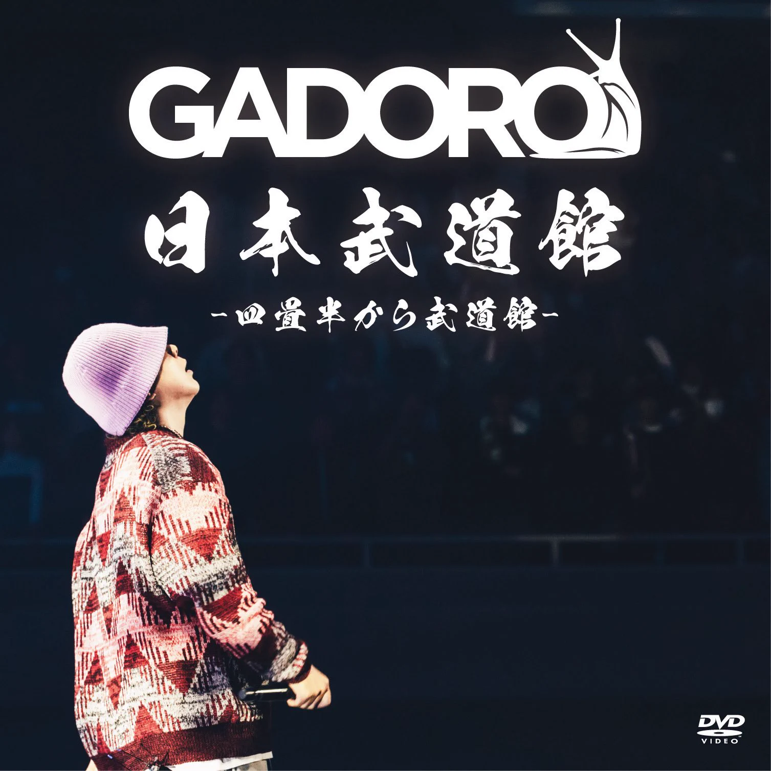 【DVD未開封】BABYL 日本武道館限定スペシャルセット!! GADORO on X: 