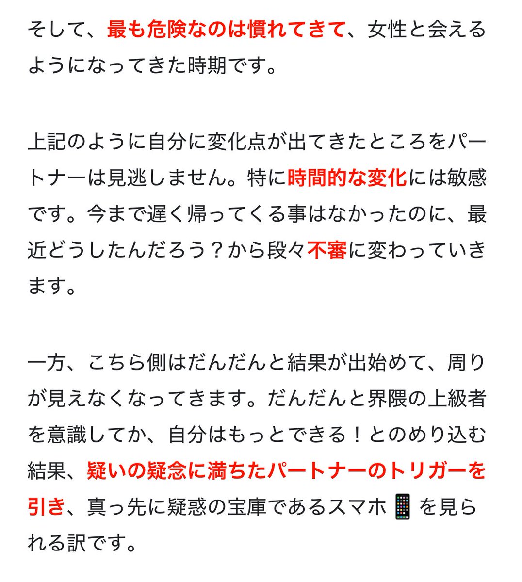 ここんとこ、毎夜のように若マンちゃんとメールしたりして浮かれてるけど
自戒いや、お守りとして　これだけは
頭に入れておく！

俺はツーアウト組、モンゴルマンマスクがないと生きられない拉麺マンと同じく
油断したらいっきに超人墓場いき！