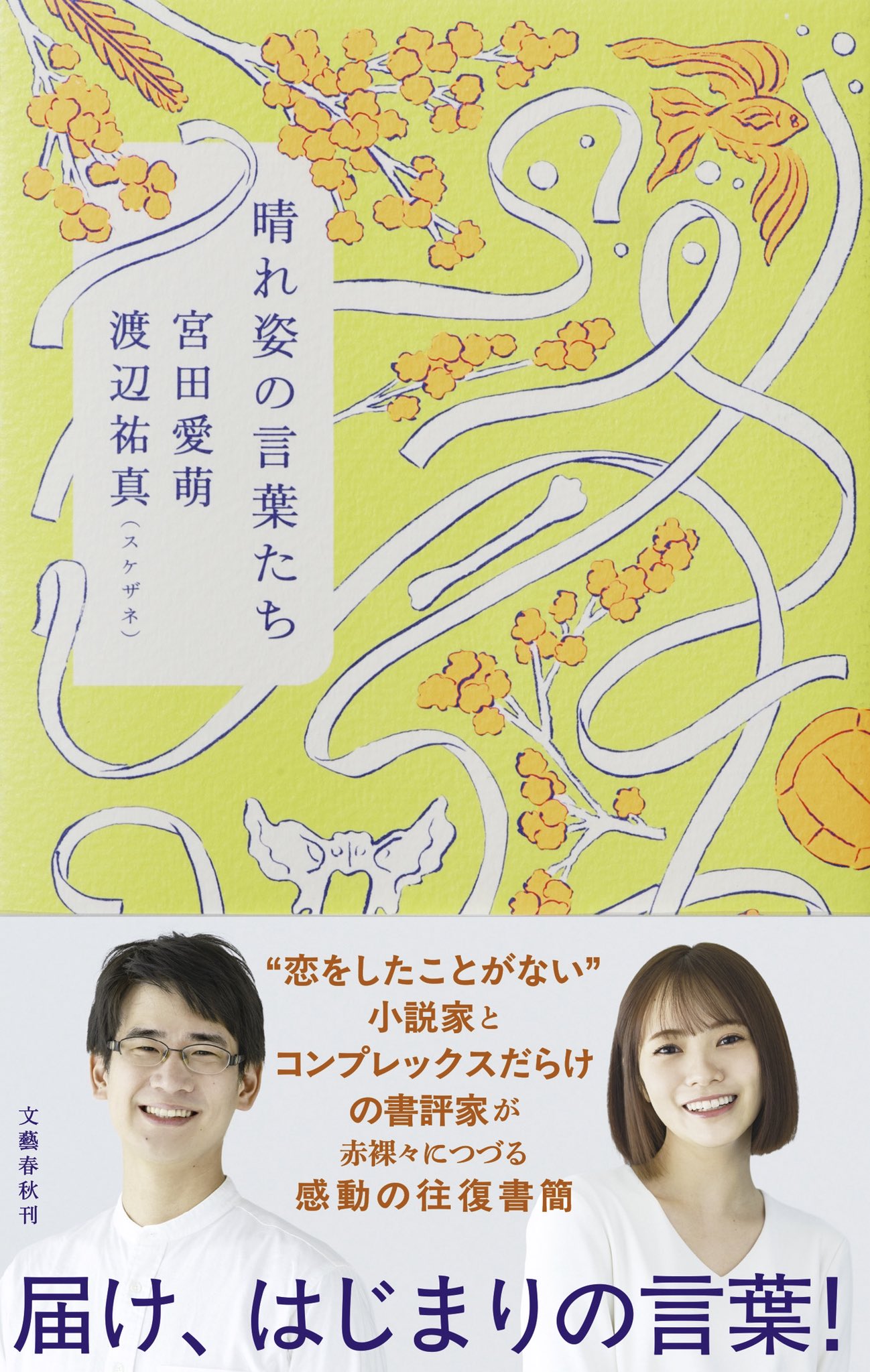 柏祐賢著作集 第３巻/京都産業大学出版会/柏祐賢（単行本） 柏祐賢著作集 第3巻/京都産業大学出版会/柏祐賢（
