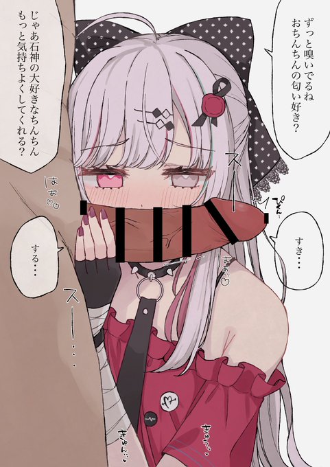 素直でかわいいisgm 