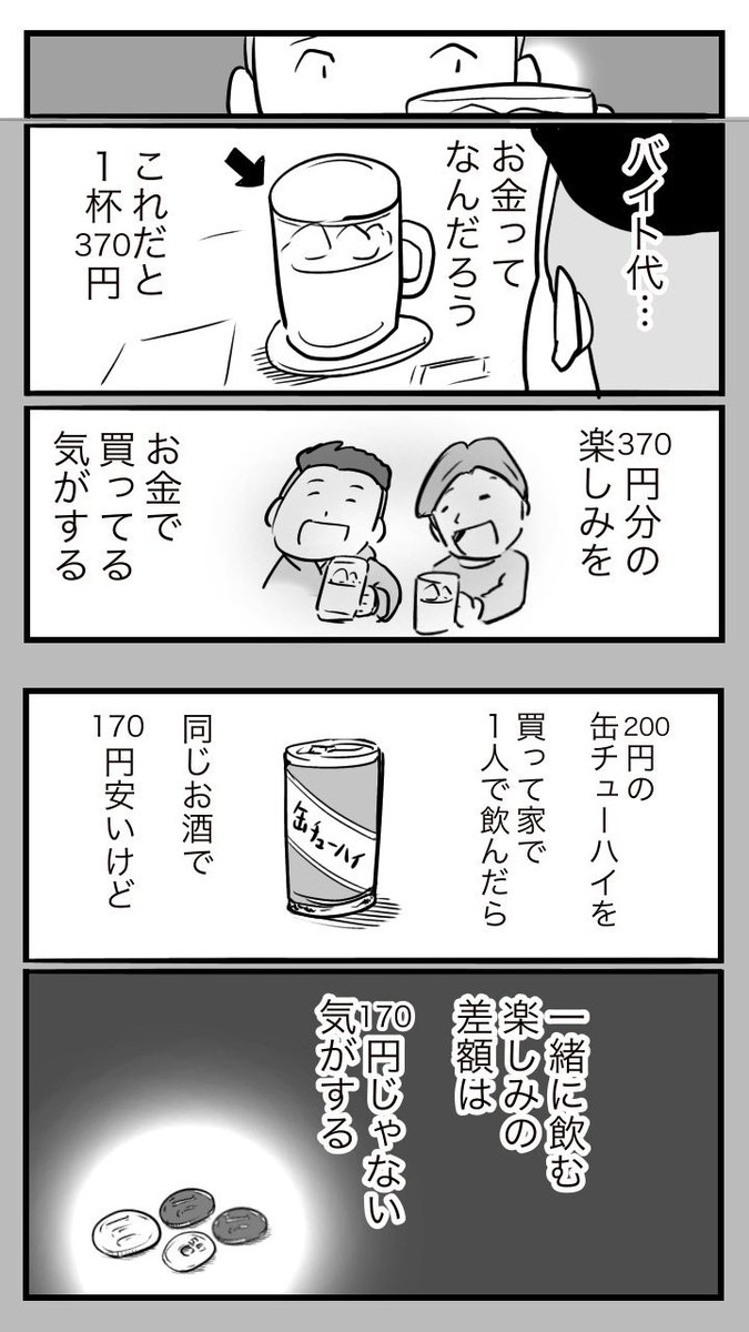 (7/8) 