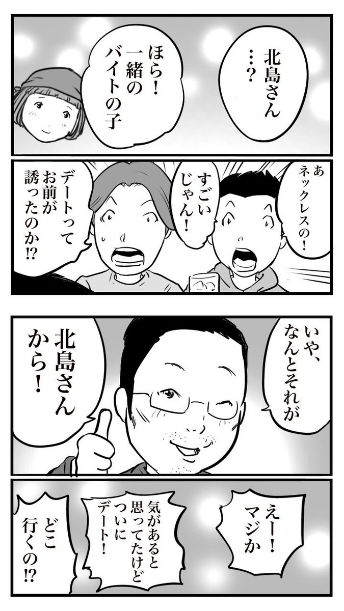 (8/8) 