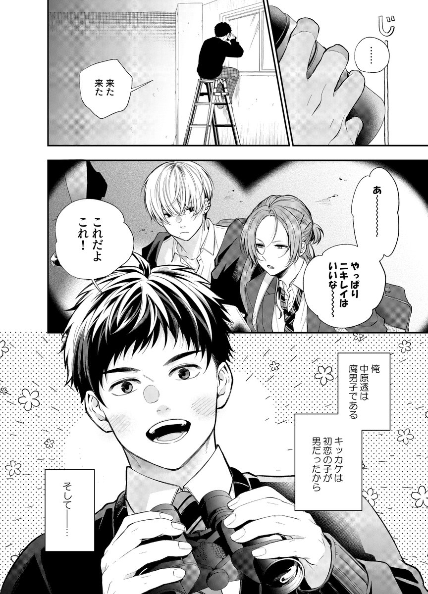 (2/4) 