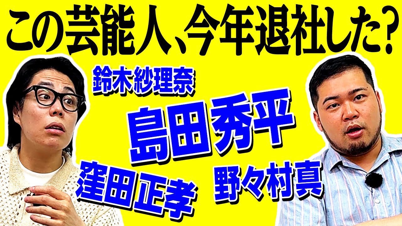 令和ロマン 高比良くるま 漫才過剰考察【サイン本】 喜怒哀笑