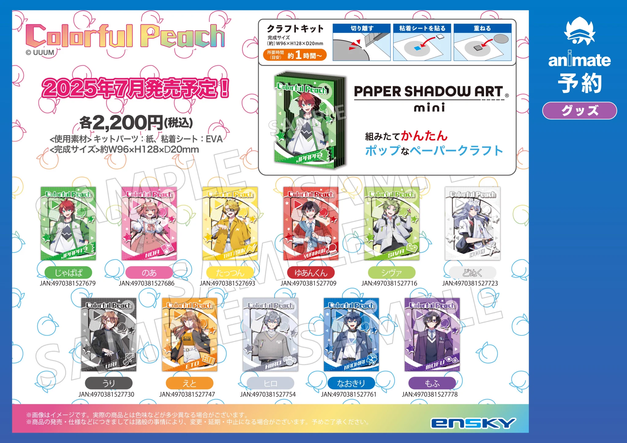 アニメイト名古屋 on X: 