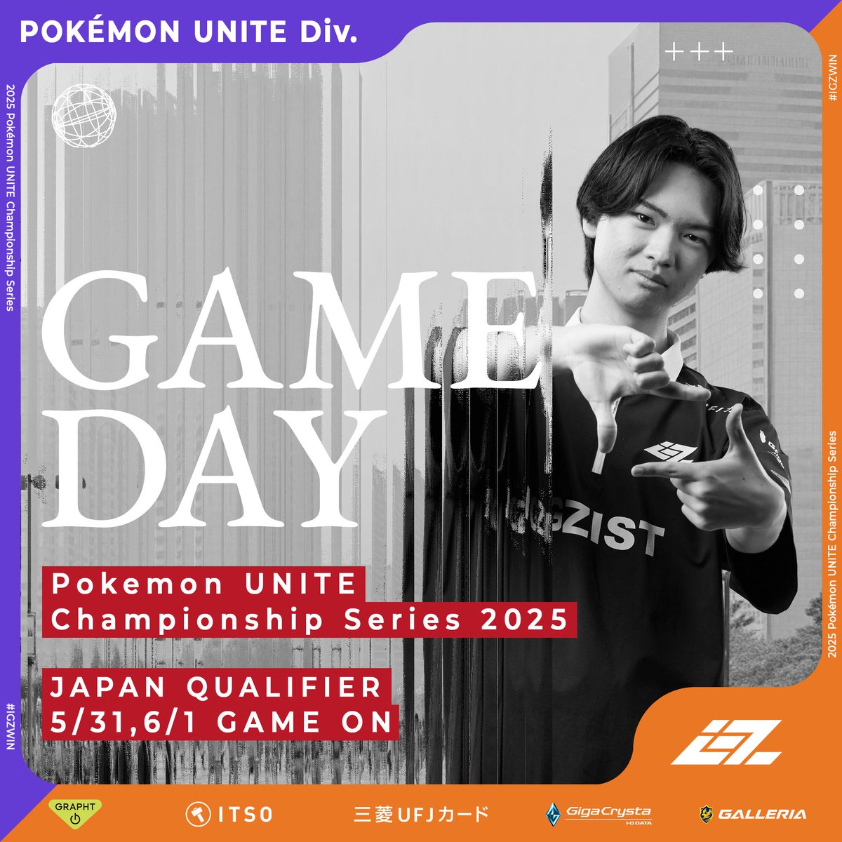 IGZIST_GG's tweet image. 🏆Pokémon UNITE Championship Series
⚔️日本予選 6月大会
🗓5/30(土)・6/1(日)
🕛11:00~
📹 youtube.com/@%E3%83%9D%E3%…
#IGZWIN #WCS2025 #ポケモンユナイト