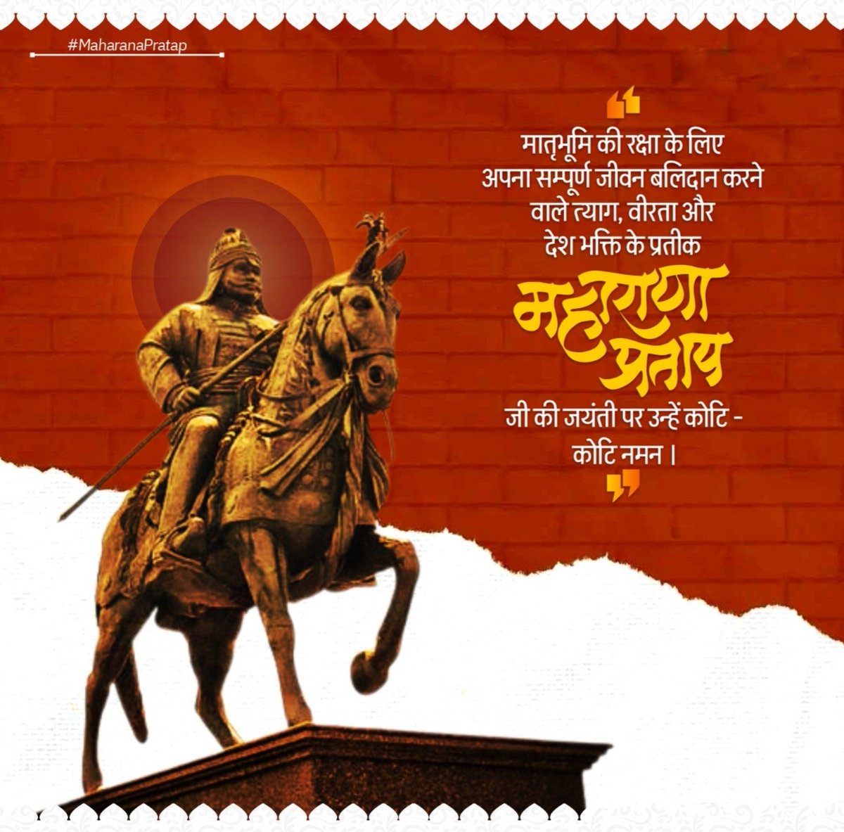 karniSenamp_'s tweet photo. वीर शिरोमणि एकलिंग दिवान हिंदुआ सूरज प्रातः स्मरणीय महाराणा प्रताप सिंह जी मेवाड़ की जयंती पर उन्हें कोटि-कोटि दंडवत प्रणाम नमन। https://t.co/tVC8MZ5wKh