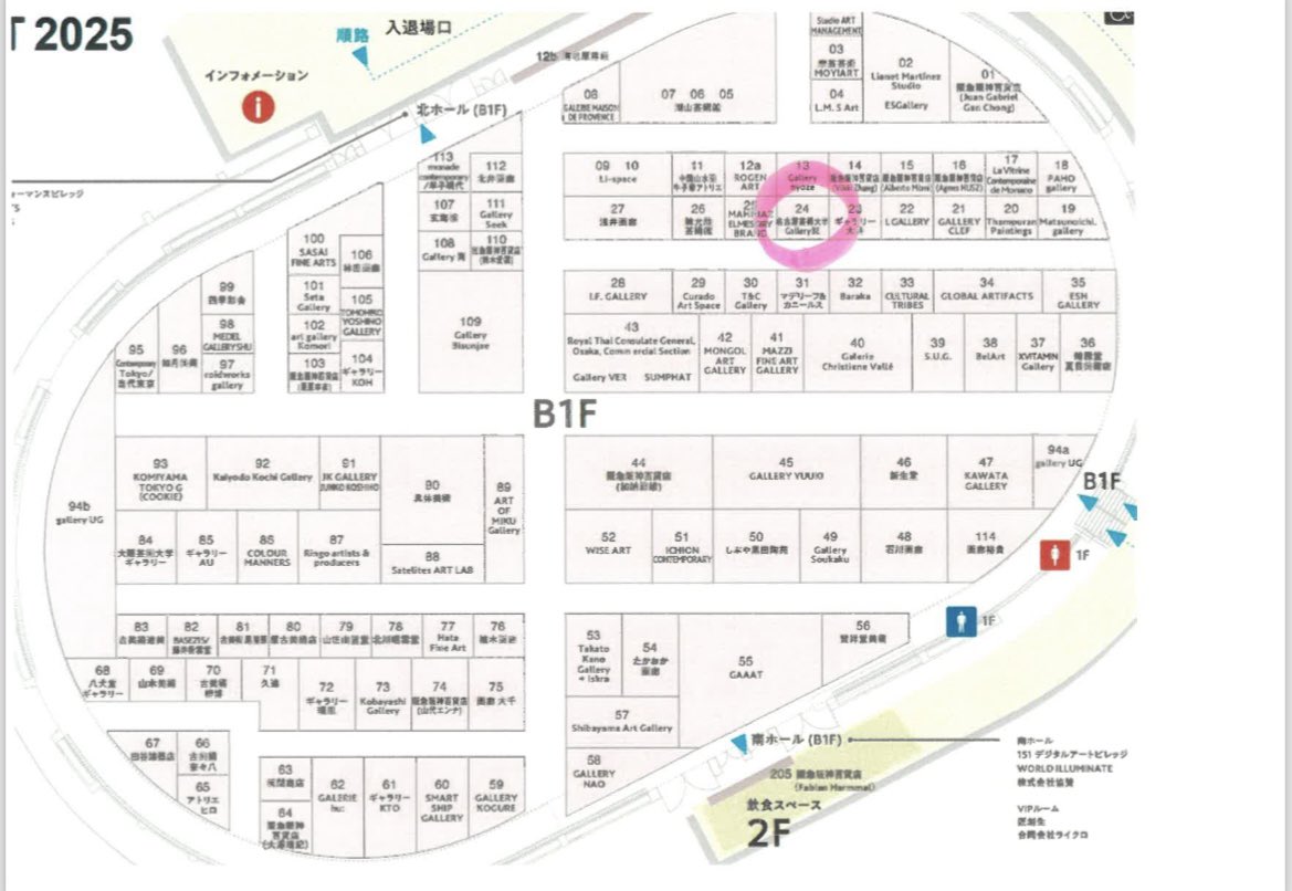 5/31(土)-6/1(日)に大阪城ホールにて開催されますアートフェアのお知らせです！
osaka-international-art.com/index.html
<a href="/nua_painting/">名古屋芸術大学 洋画コース</a> 
@adcnua 
【会場】
大阪城ホール
〒540-0002
大阪市中央区大阪城3番1号
#OIA2025名芸
#名芸OIA
#OIAで会いましょう
#OIA推し作品
#OIA注目ブース
#OIA見に来てね