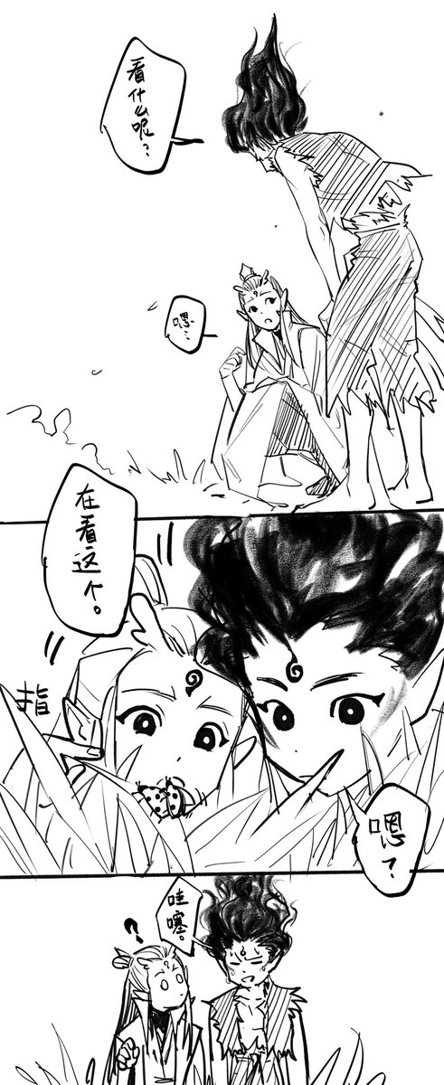 原野游荡 tweet media