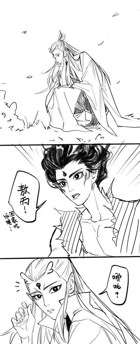 原野游荡 tweet media