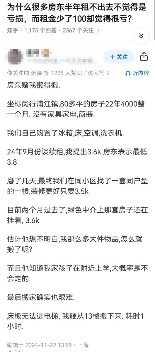 失业观察日报 tweet media