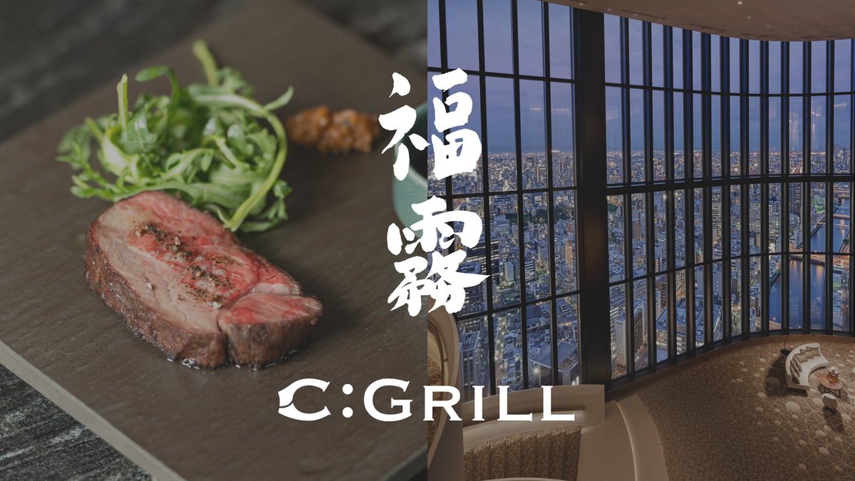日本酒 福霧/FUKUKIRI【公式】 (@info_fukukiri) / X