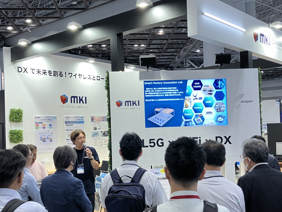 mki_press's tweet image. 📢 #三井情報 がワイヤレスジャパンに出展します！
 
「ローカル5G×Wi-Fi×DX」情報を揃えてお待ちしております！ また、パネル展示・ユーザの声を聞けるセッションを行っています📶

📍東京ビックサイト南3ホール W-41 【三井情報 × #Airspan ブース】
是非お立ち寄りください😊
#MKI #WTP2025