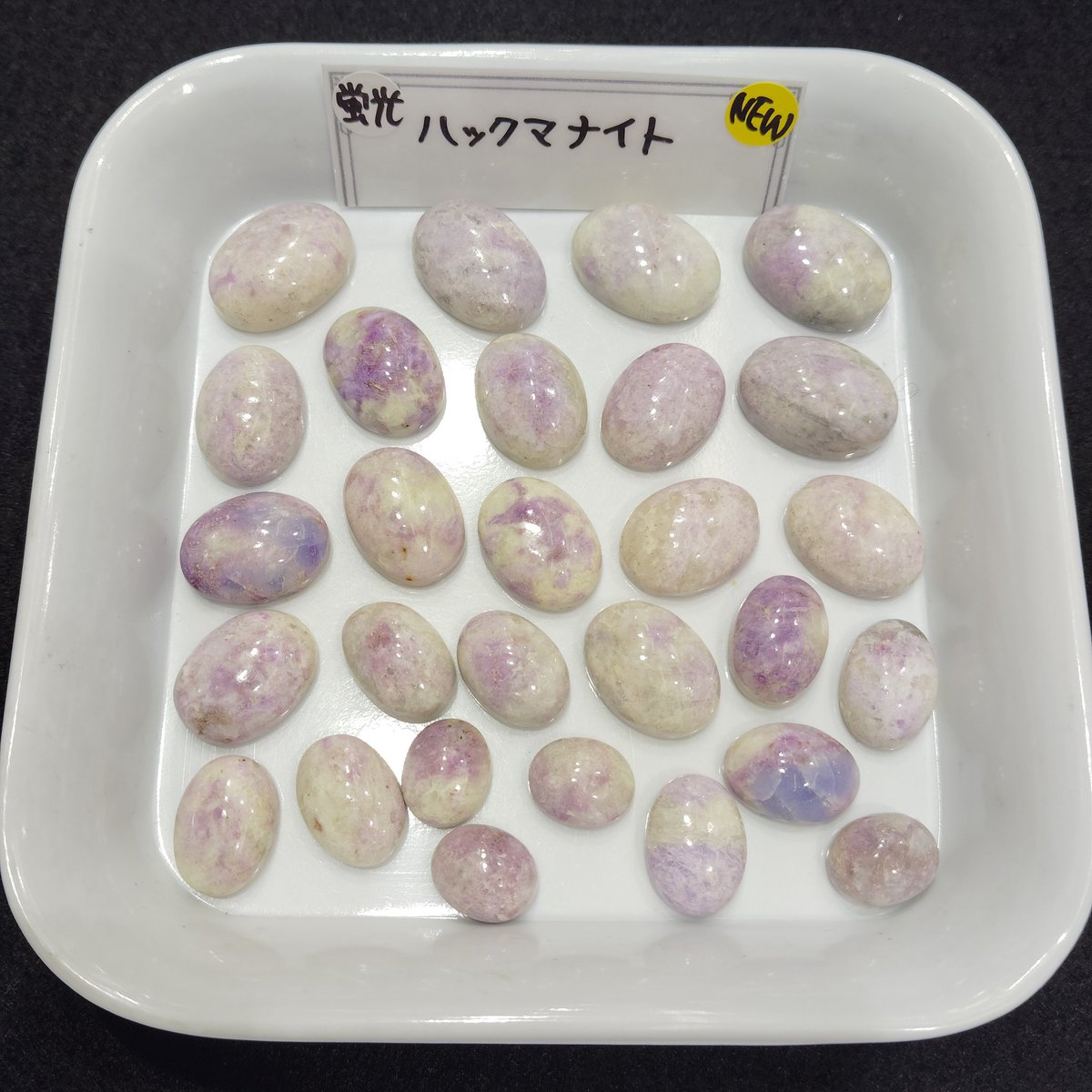 nirvana_stone's tweet photo. NEW‼️【新着ルース✨】
✤コッパードロマイト
✤ソーダライト
✤アメシスト
✤ハックマナイト https://t.co/787TeWpB64