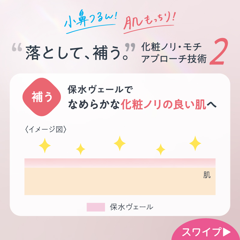 welcia_jp's tweet photo. ˗ˏˋフォロー＆リポストˎˊ˗
━━━━━━━━━━━
✨7/3(木)新登場✨
《#プリマヴィスタ
プレメイクアップ
ジェルウォッシュ》
を1⃣0⃣名様に🎁

①@welcia_jpをフォロー
②この投稿を7/10迄にリポスト

ベースメイクの
【ノリ・モチ】がアップする
ジェル #洗顔💫

詳細は画像をチェック☑️