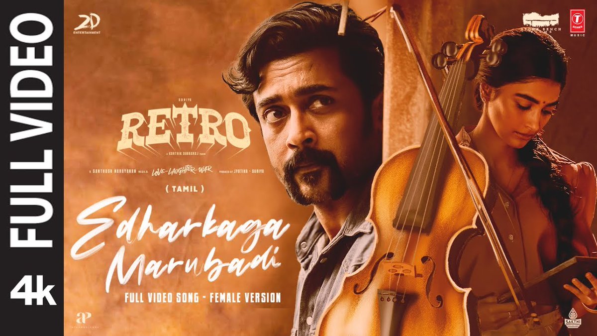 2D Entertainment (@2d_entpvtltd) on Twitter photo Making your mornings go #EdharkagaMarupadi with the melancholic melody 🤍
Watch now
▶ youtu.be/EaQBiiXIJEE?si…
#Retro
@Suriya_Offl #Jyotika <a href="/karthiksubbaraj/">karthik subbaraj</a> <a href="/hegdepooja/">Pooja Hegde</a> <a href="/Music_Santhosh/">Santhosh Narayanan</a> <a href="/prakashraaj/">Prakash Raj</a> <a href="/C_I_N_E_M_A_A/">joju george</a> <a href="/rajsekarpandian/">Rajsekar Pandian</a> <a href="/kaarthekeyens/">Kaarthekeyen S</a> <a href="/kshreyaas/">shreyaas krishna</a> <a href="/cheps911/">shafique mohamed ali</a> Making your mornings go #EdharkagaMarupadi with the melancholic melody 🤍
Watch now
▶ youtu.be/EaQBiiXIJEE?si…
#Retro
@Suriya_Offl #Jyotika <a href="/karthiksubbaraj/">karthik subbaraj</a> <a href="/hegdepooja/">Pooja Hegde</a> <a href="/Music_Santhosh/">Santhosh Narayanan</a> <a href="/prakashraaj/">Prakash Raj</a> <a href="/C_I_N_E_M_A_A/">joju george</a> <a href="/rajsekarpandian/">Rajsekar Pandian</a> <a href="/kaarthekeyens/">Kaarthekeyen S</a> <a href="/kshreyaas/">shreyaas krishna</a> <a href="/cheps911/">shafique mohamed ali</a>