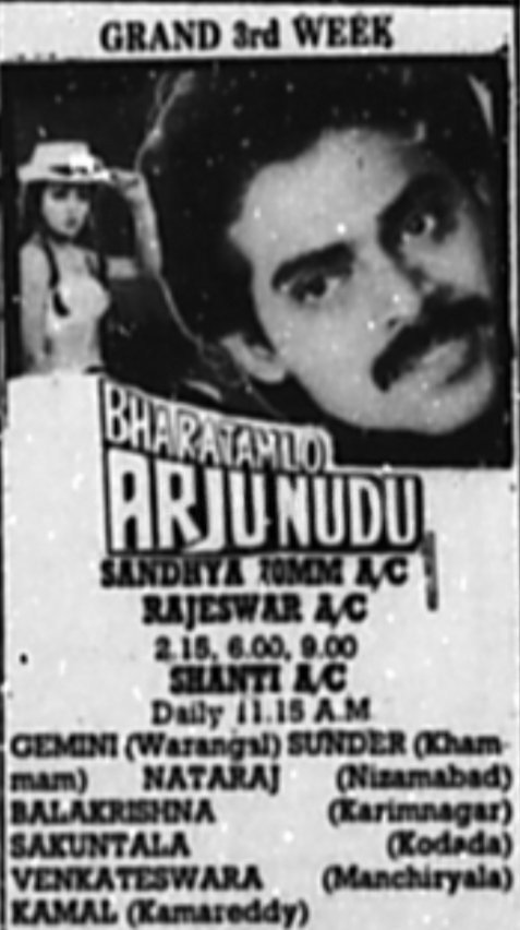 MoviesUpdatez's tweet image. #38YearsForBharatamloArjunudu

Hyderabad, Sandhya70 26 Days Run.

Replaced With #Trimurthulu

@VenkyMama @khushsundar @GkParuchuri

A Film By @Ragavendraraoba #BharatamloArjunudu