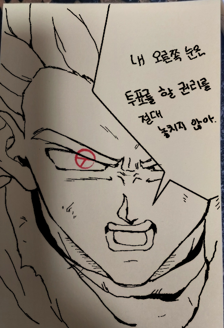 xanamaru (@jam234165639007) on Twitter photo 