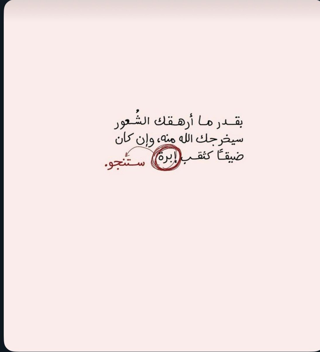 لعل الله يُحدث بعد ذلك امرا🌹