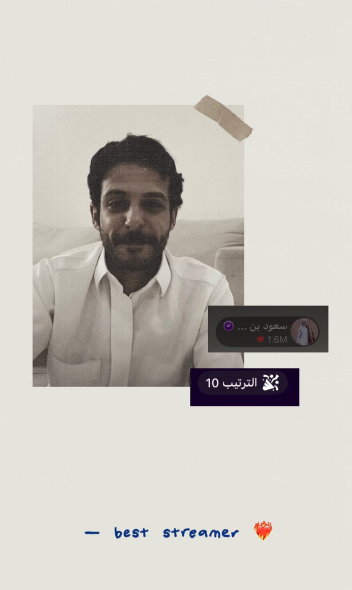 بث العوده للستريمر الافضل 🫡❤️‍🔥❤️‍🔥
 بث ممتع فوق الوصف و شكراً لكل الداعمين و المكبسين لا عدمناكم 🤍
#سعودهذال || <a href="/hey_Jaco/">JACO جاكو</a>