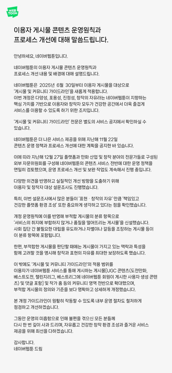 FF14_tls's tweet photo. 우와 이거 하나 받기 존나 오래 걸리네 ㅋㅋㅋ

자세한 기사는 이쪽!
> https://t.co/8pBFnpAZg3 < https://t.co/dSWp8rWLbm