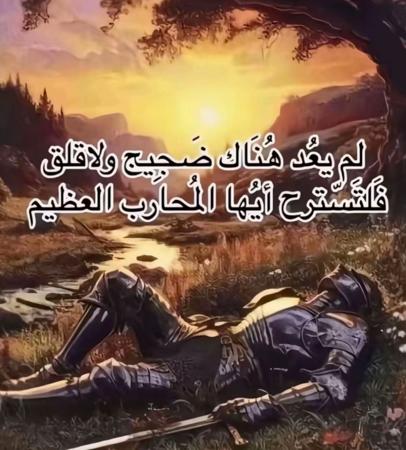 صباح اخر يوم دوام قبل الاجازة وبعد اسابيع عديدة ومديدة من الكفاح🤍