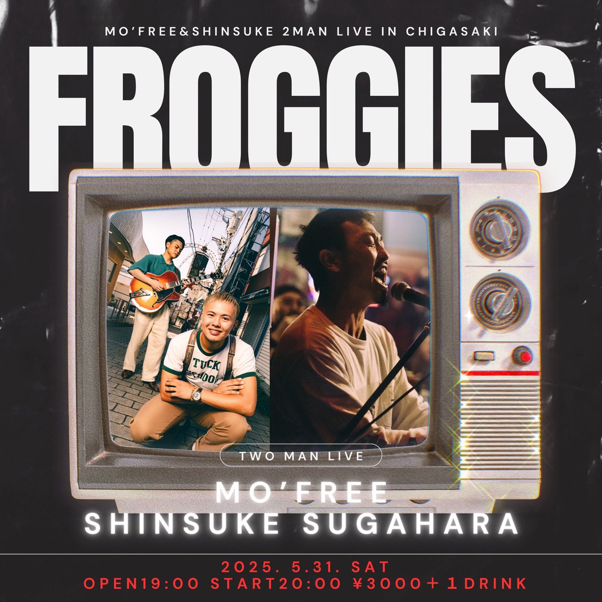 今週末土曜日は、
茅ヶ崎FROGGIESで、
MO'REFREE @mofreegram とのツーマンLIVEです！！

僕はなんと！
最高の刺客、ドラマーのRaBちゃん @rab_from_soulflex 参戦決定🔥🔥🔥🔥🔥

#菅原信介