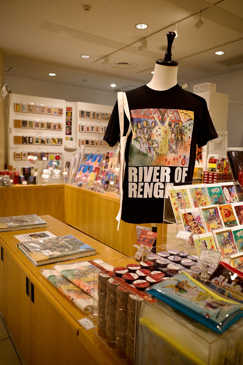 横尾忠則 #連画の河 展 グッズ情報🩴✨】 本展会期中、ミュージアム