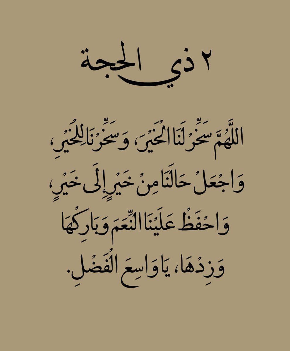abdoukesba's tweet photo. https://t.co/rSG1e9sBP7