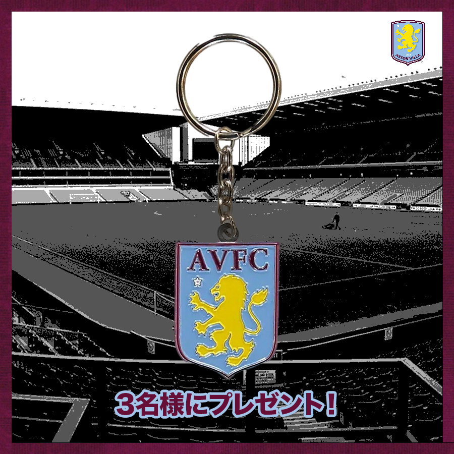 AVFCJapan's tweet photo. 【プレゼント企画 】

今シーズンも応援ありがとう 💜
皆さんへ感謝を込めて、ヴィラのキーチェーンを3⃣名様にプレゼント🎁

【応募方法】
①  @AVFCJapan をフォロー！
② この投稿をリポスト🔁

以上です🦁
ご応募お待ちしております！ https://t.co/HjeDHmybD8