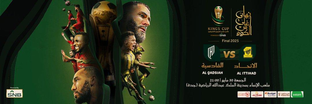 TicketZone|تذاكر tweet media